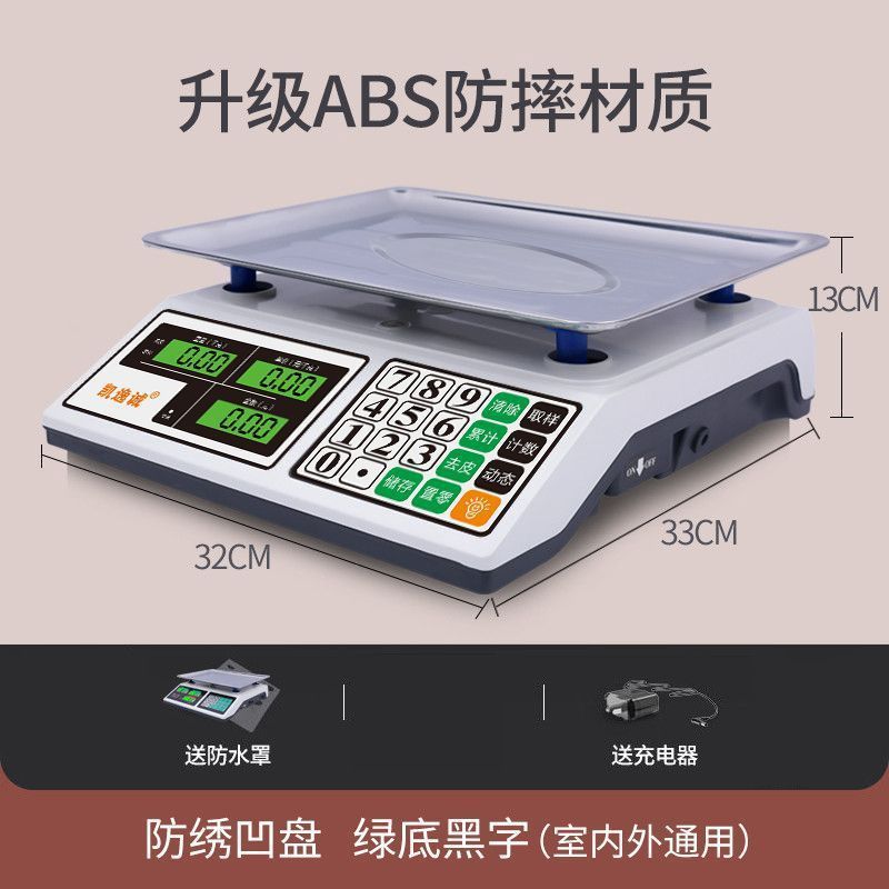 業務用電子スケール、野菜販売用平皿、電子スケール 30kg 正規品、正確な果物スケール|undefined