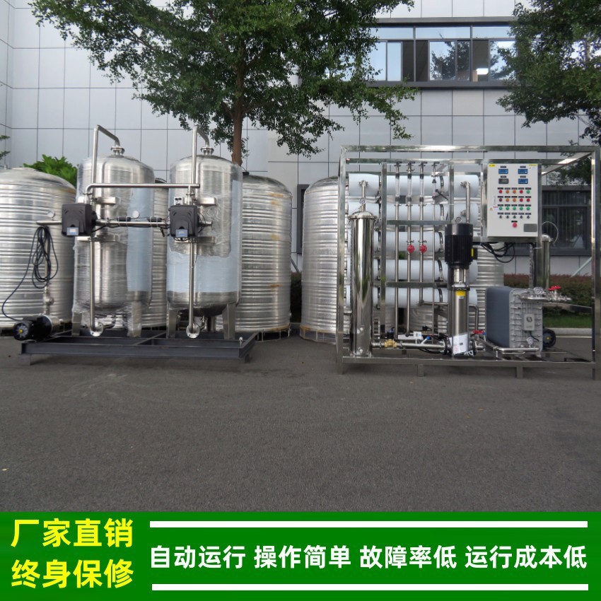 绿健厂家直供4吨/小时二级反渗透edi高纯水制取设备电阻率15兆欧