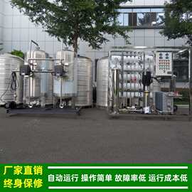 绿健厂家直供4吨/小时二级反渗透edi高纯水制取设备电阻率15兆欧