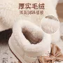 保暖冬季厚底外穿棉拖鞋