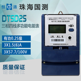 �A��12��aͨ���yDTSD25�����ľ����ʽ�๦����ܱ�/늶ȱ�