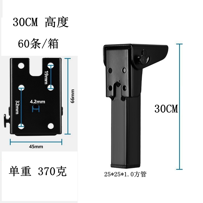 方管300