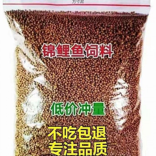 Goldfish Feed Ornamental Fish Koi Fish Food Fish Food Fish Bait Color and Body Bagged Large, Medium and Small Particles Universal Factory