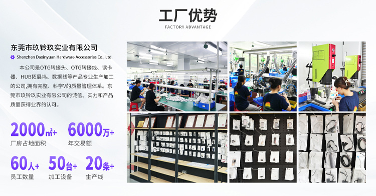 Suitable for Apple 15 mobile phone converter, mobile phone USB type-c - USB female adapter cross-border adapter