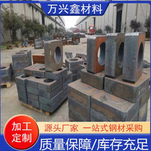 钢板加工 激光火焰加工特厚钢板 钢板卷管 Q235B 45#  40CR