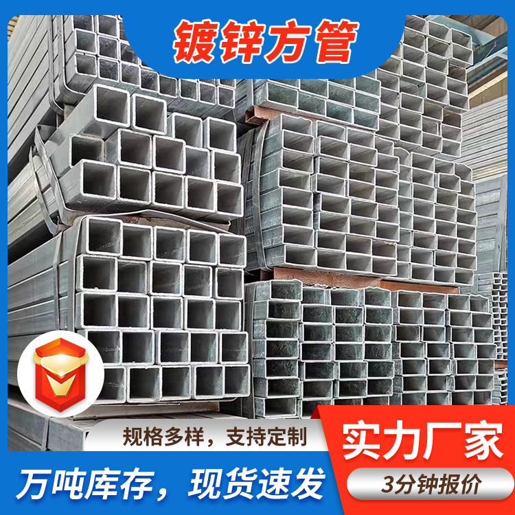 Mayorista Q235B tubo cuadrado galvanizado en caliente Q355B tubo cuadrado galvanizado 80 * 140 80 * 160 tubo de acero cuadrado doblado en frío
