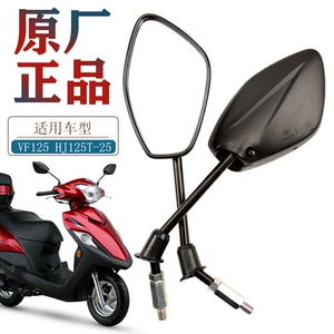 Haojue orijinal VSR VF125 HJ125T-25-39 motosiklet arxa görünüş güzgüsü