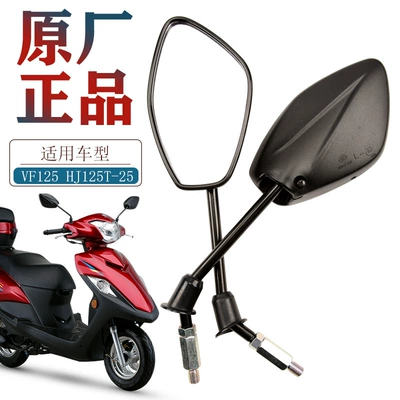 HJ125T-25-39 rearview mirror mirror – Motorcycle rearview mirror