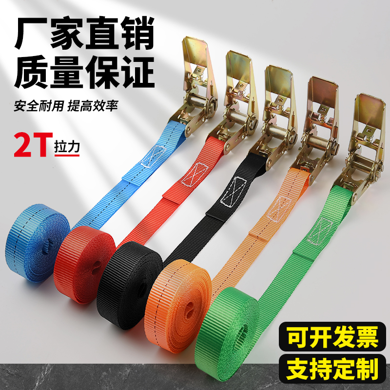 货物货车捆绑带棘轮拉紧器捆紧绳器快速绑收紧器固定刹车绳