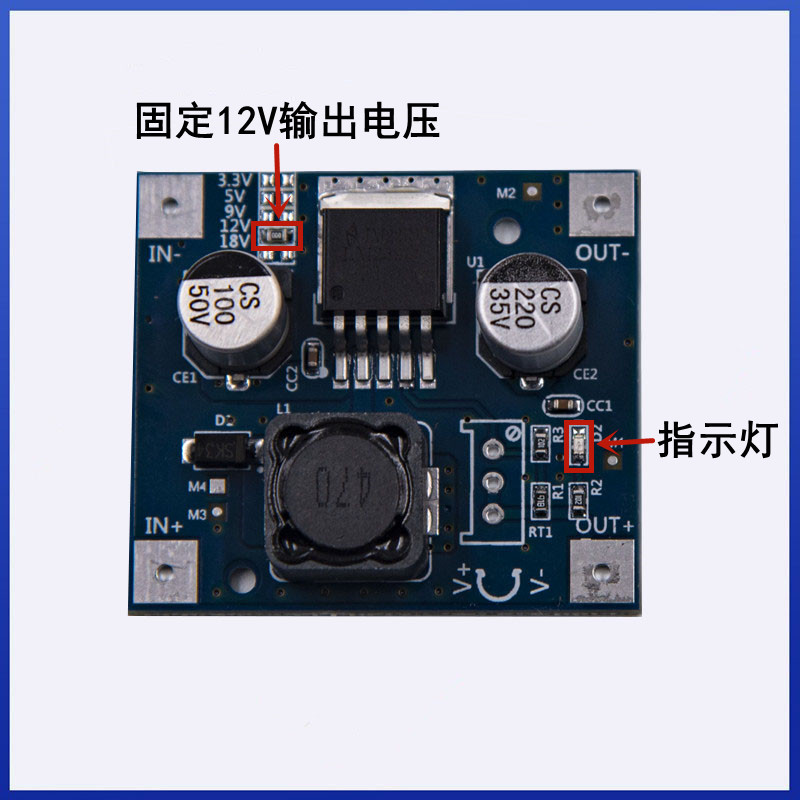 详情12V