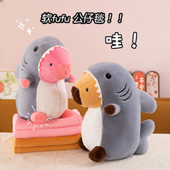クロスボーダー サメ カピバラ エアコンキルト ツーインワン枕 ぬいぐるみ かわいい人形 エアコンブランケット オフィスギフト