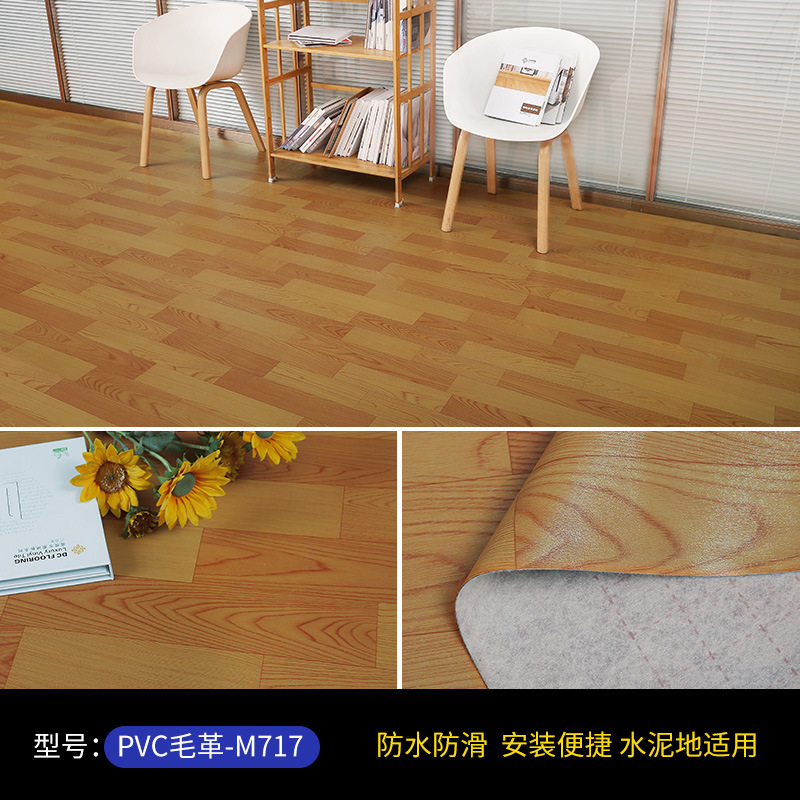 PVC 강화 모피 [M717]