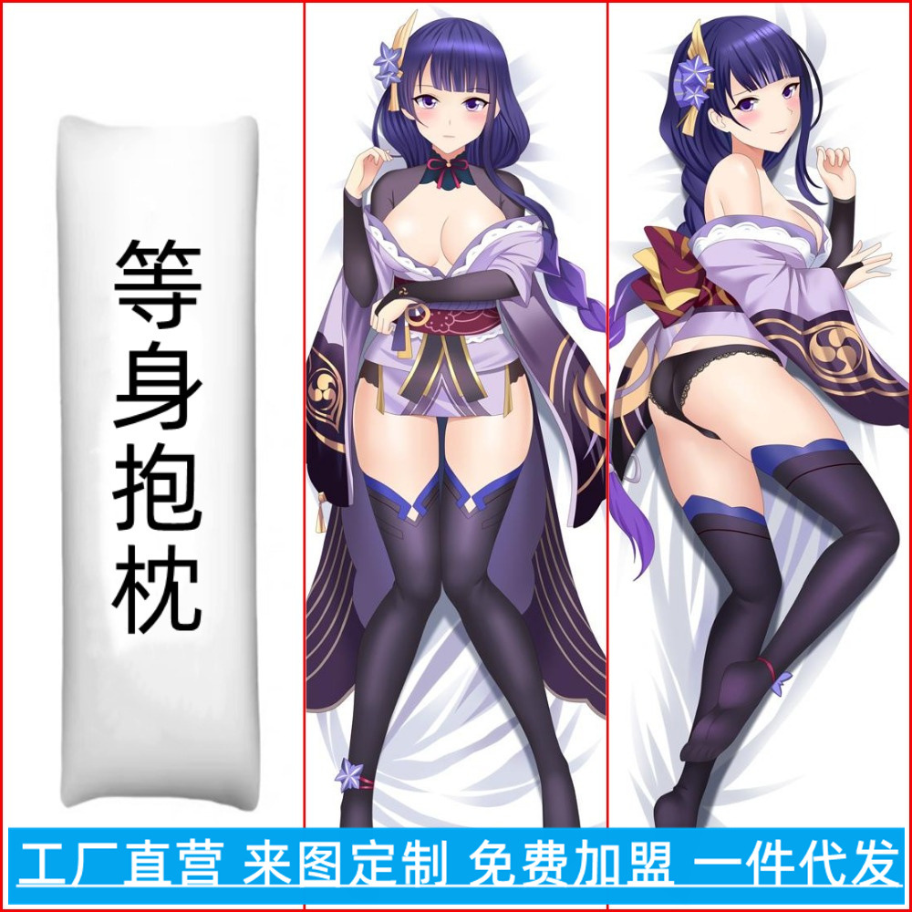 Genshin Impact Raiden Shogun Elu-suuruses Anime Padja & Padjakate Komplekt - Mängu Kaubandus