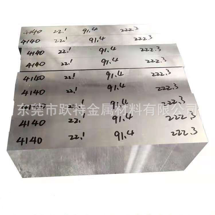 批发无取向硅钢片50W470，矽钢片50W470，电工钢50W470