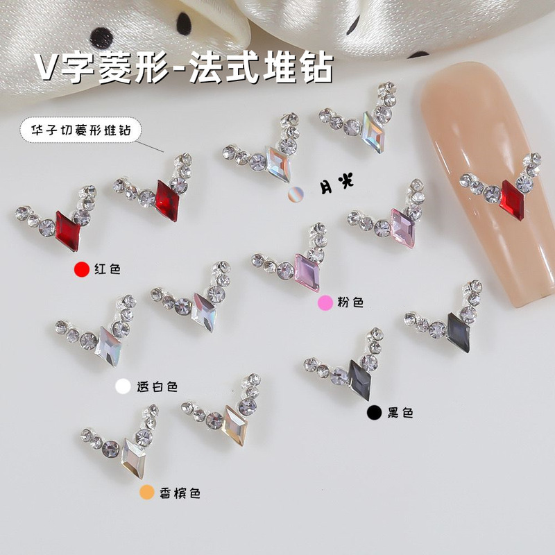 New Manicure Diamond French Finished Diamond Ball Jewelry Simple Flash V-shaped Pile Diamond Nail Decoration Accessories New Manicure Diamond French Finished Diamond Ball Jewelry Simple Flash V-shaped Pile Diamond Nail Decoration Accessories