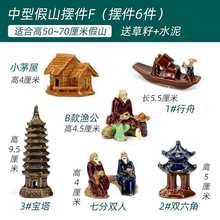 ���l�~�׼�ɽ�[������ɽˮ�辰�b�ƷС�[����ˮʯ�����ˮʯ�쾰