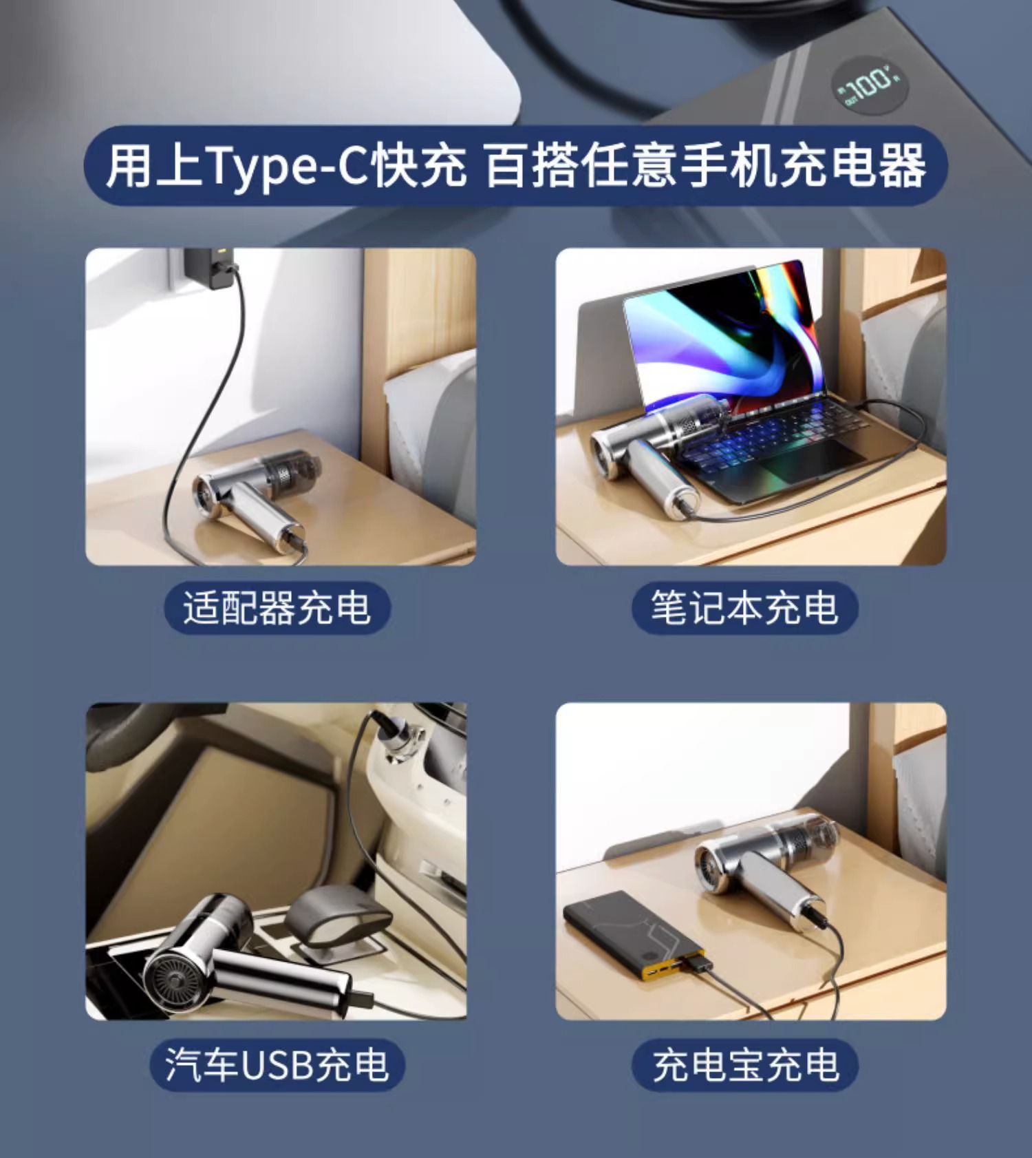 Cross-Border Car Vacuum Cleaner Car Home Wireless Charging Small Mini High-Power Powerful Vacuum Cleaner Blowing