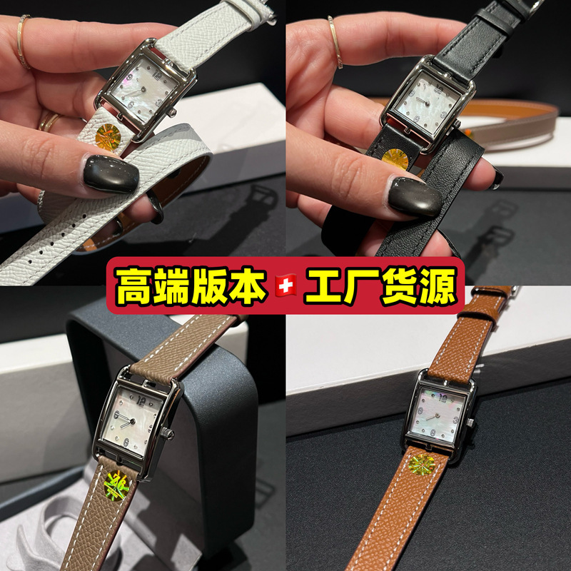 European and American H-Shaped Watches, Women's Leather Strap Watches, Women's Watches, Cross-Border Foreign Trade Watches Wholesale