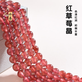 ��Ȼ�ϵV�t��ݮ��ɢ�鴮��A��diy�ֹ�������ɫˮ������������l