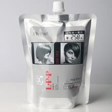 瑛派儿lpp皮质填充营养柔顺滑精华护发素水疗素发膜倒膜滋养修护