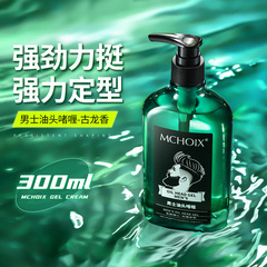 魔香ジェルクリームの背中の形の男性の清香は持続的に保湿します。
