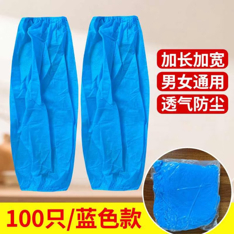 Factory Direct Sales Disposable Sleeves, Non-Woven Fabric Protective Sleeves, Dust-Proof, Breathable, Anti-Pollution Pp Sleeves for Home Use, Factory Workshops Factory Direct Sales Disposable Sleeves, Non-Woven Fabric Protective Sleeves, Dust-Proof, Breathable, Anti-Pollution Pp Sleeves for Home Use, Factory Workshops