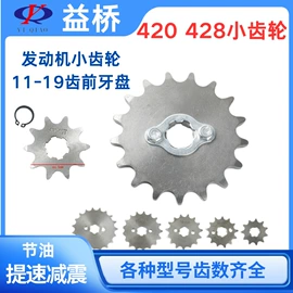 摩托车通用件;火花塞;摩托车配附件