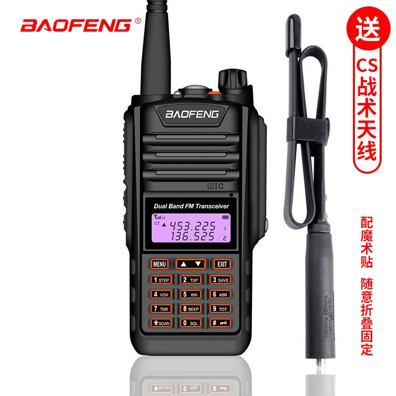 Рация Baofeng BF-A58 межблочная радионаборная UV-9R самоуправляемая наружная несамоходная несамоходная диапазонная таблица настройки частот+CS складная тактическая антенна