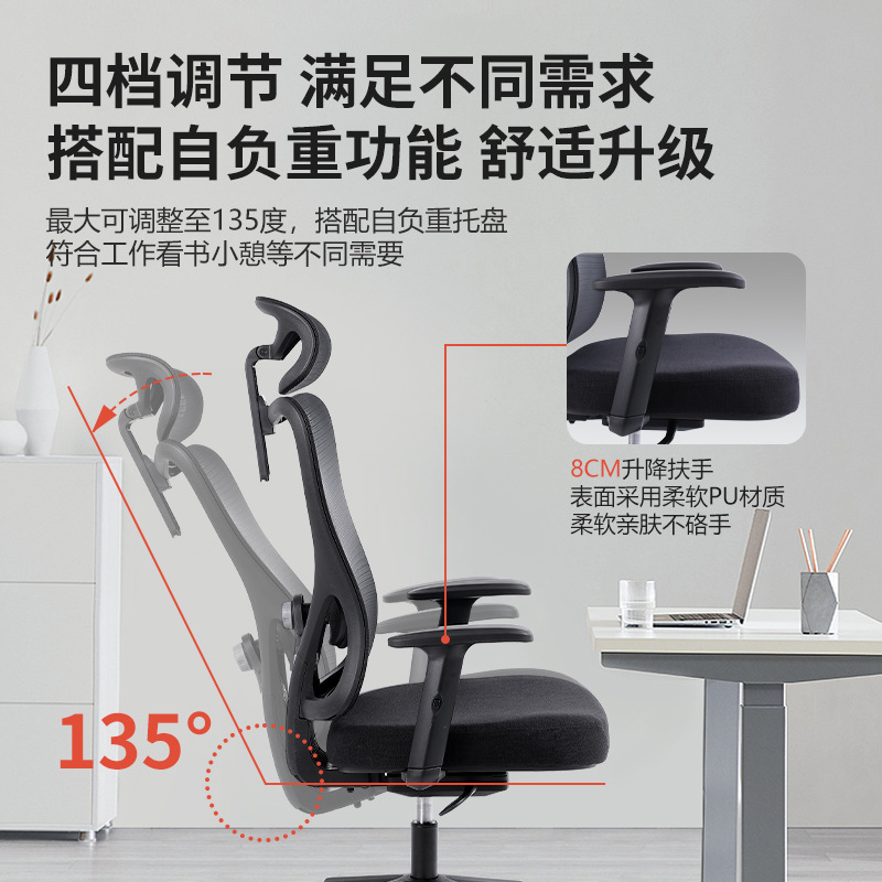 Conference office chair office computer chair employee chair seat rotary chair comfortable long sedentary cushion waist back chair 3