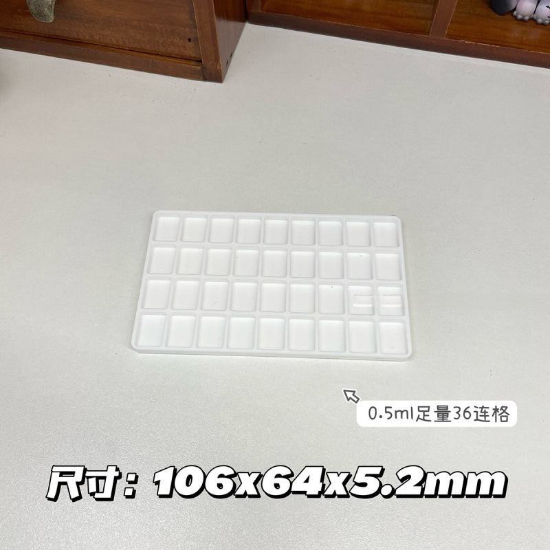 水彩分装格子合集 颜料分装塑料格半块全块固体格子.|undefined