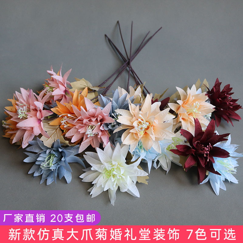 Boda simulación 3 cabeza grande garra crisantemo hogar sala de estar decoración mesa de comedor decoración boda camino plomo arreglo floral