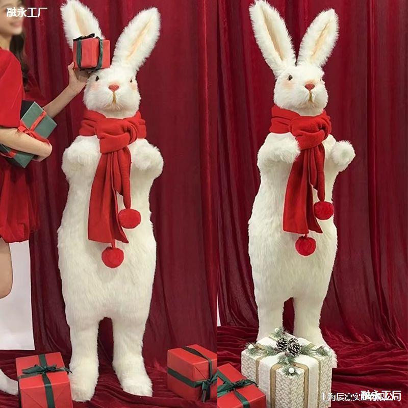 兔子摆件模型站立大兔子落地橱窗装饰毛绒玩偶照相摄影道具