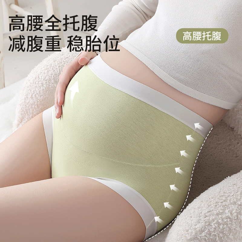 Pantalones interiores de embarazo, algodón antibacteriano, entrepierna transpirable, cintura alta, abdomen, pantalones de tamaño grande