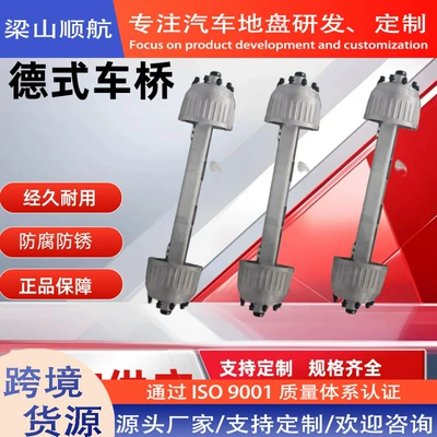 Cross-Border Manufacturer Wholesale Rear axle