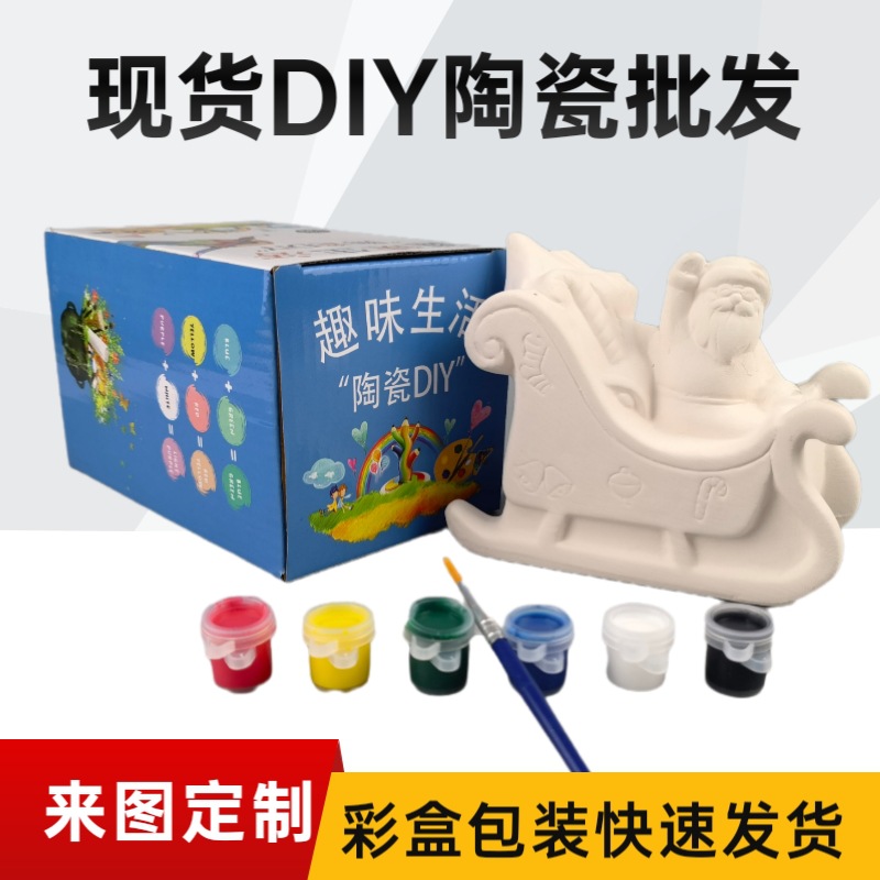 Jardín de infantes creativo DIY molde blanco relleno de color pintado tinte de cerámica en blanco animales dibujos animados caballos niños graffiti