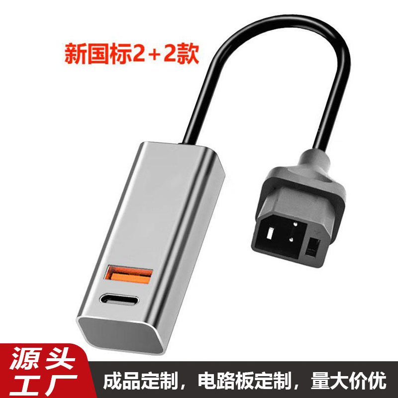 Factory direct sale electric scooter delivery rider super fast charging flash charger for mobile phones