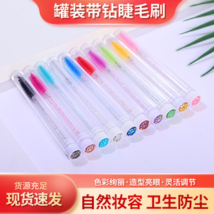 Tube-Packed Eyelash Brush with Diamond, Disposable Crystal Eyelash Brush, Portable Makeup Brush with Diamond Tube-Packed Eyelash Comb and Eyebrow Brush