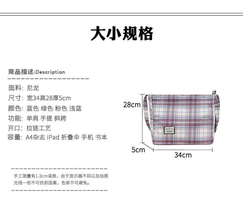 2022 New single-shoulder women's trendy checkered Korean style versatile crossbody bag for boys and girls, textbook bag undefined