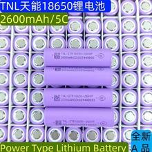 ȫTNL2600mah5c늳늄܇⃦ܽĤ