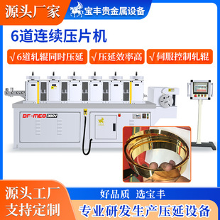 �F����܈�C�u䓉�����Ƭ�C���y�~�a�U�Ͻ�����0.03mm����Ƭ�ĳ���