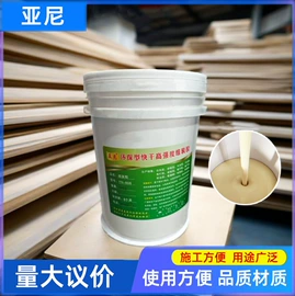 木工胶;建筑用粘合剂;其他合成胶