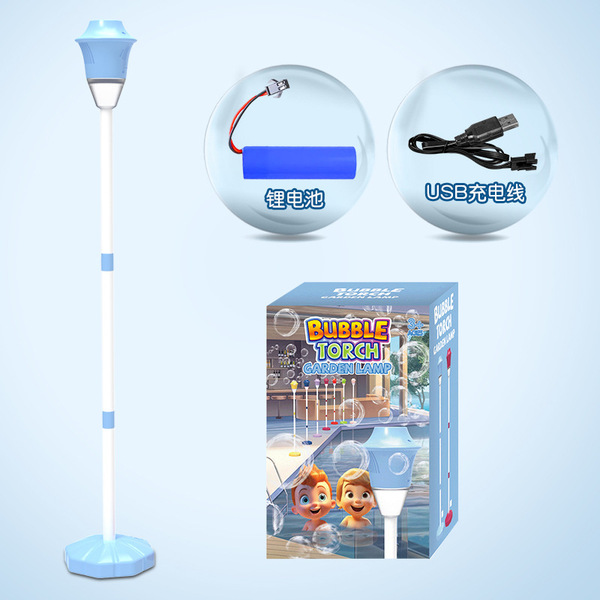bubble machine