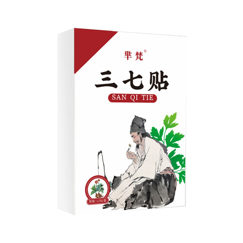 Mifan Panax notoginseng patch, moxibustion patch, cervical spine shoulder joint hot compress patch, lumbar spine knee patch, substitute Panax notoginseng patch