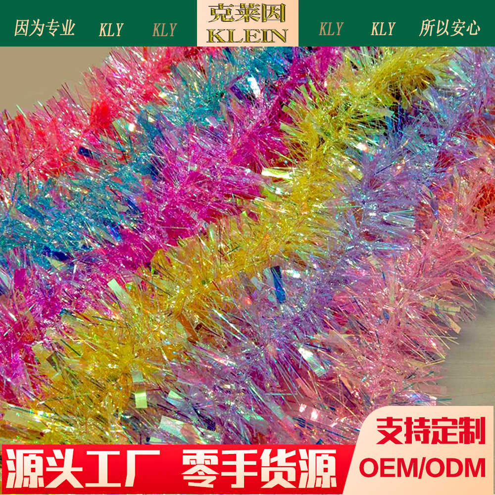 Holiday Decoration Supplies, Colorful Strips, Birthday Celebrations, Kindergarten Parties, Graduation Activities, Ribbons, Christmas Tree Decorations