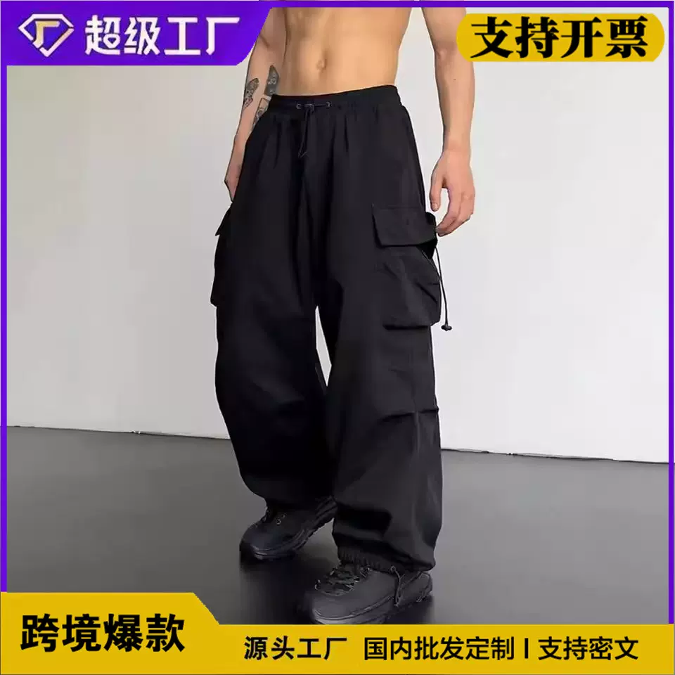 美式速干工装裤男2026夏季新款降落伞裤子高腰阔腿休闲运动长裤