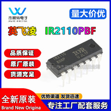 ԭװ IR2110PBF ˿ӡIR2110 ��װDIP-14 ���� դ������оƬ IGBT