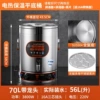 [Porridge/Brine] 70L with faucet [Complex bottom anti-stick/dual temperature control] ✓☆