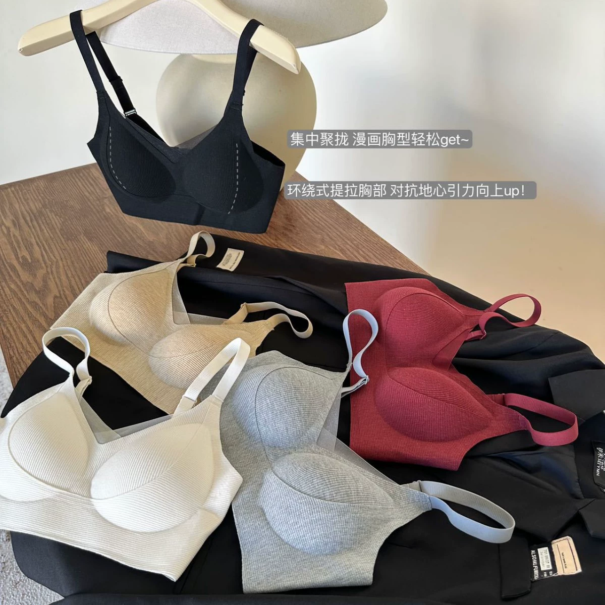 金莱香 Demi-season supporting underwear, comfortable bra top