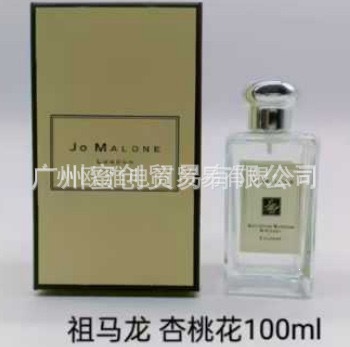 Polvo transfronterizo vietnamita encuentro Napoleón envió amor té rojo dragón de jade amor verde azul rosa perfume de diamante perdurable