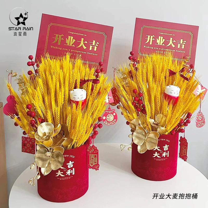 Метеоритный дождь открывает ведро из ячменя